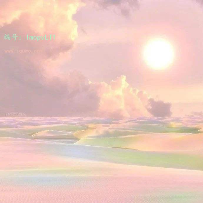 ì